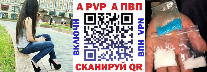 купить наркотик  OMG вход  Альфа ПВП мука  Ухта 