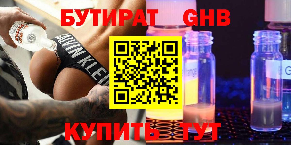 Гашиш Ухта