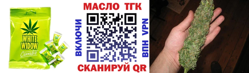 Печенье с ТГК марихуана  Ухта 