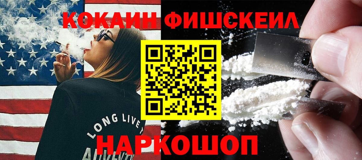 Ухта  Кокаин Боливия  Cocaine  Cocaine Эквадор  Вход с VPN 