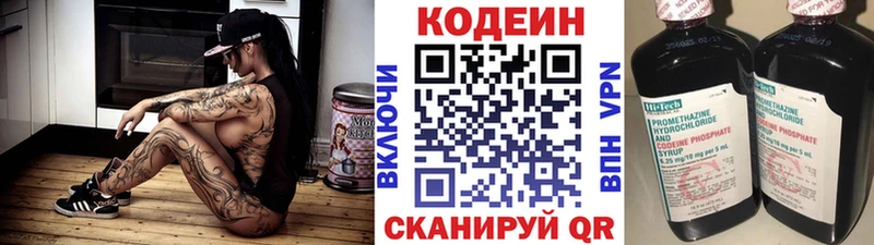 shop как зайти  ОМГ ОМГ ссылки  Ухта  Кодеиновый сироп Lean напиток Lean (лин) 