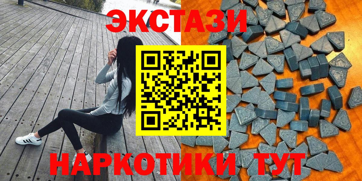 Ecstasy бентли  как найти наркотики  Ухта  Вход с VPN  Экстази louis Vuitton 