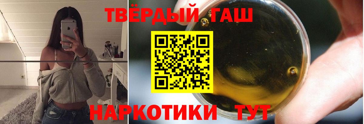 ГАШ Изолятор Ухта