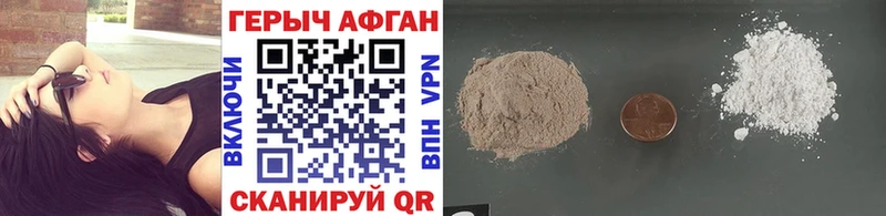 ГЕРОИН Афган  ссылка на мегу как войти  Ухта 