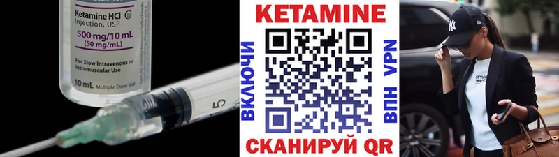 КЕТАМИН ketamine  Ухта 