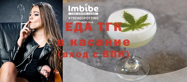 метамфетамин Мегион