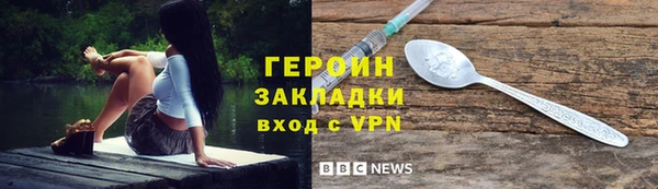 кокаин премиум Майский