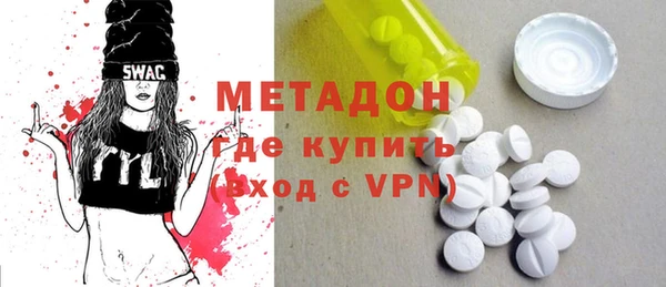 сатива Магадан