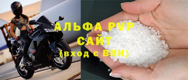 кокаин премиум Майский