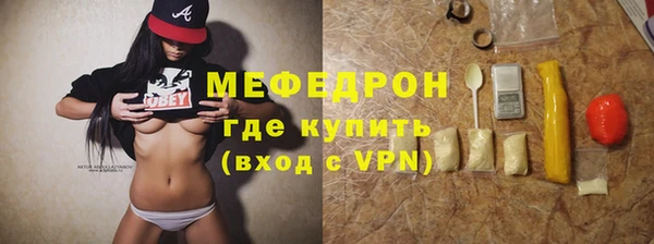 прущая мука Медногорск