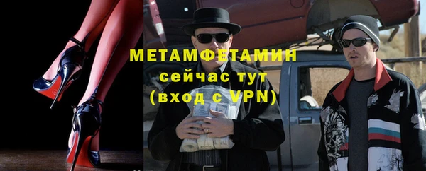 метамфетамин Мегион