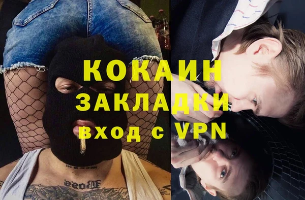 мет Магас