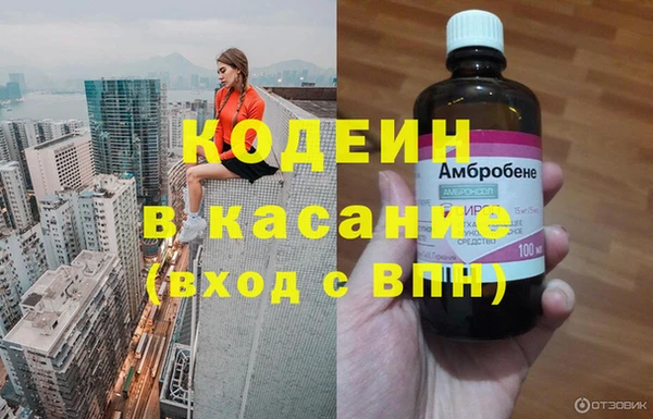 ALPHA PVP Медвежьегорск