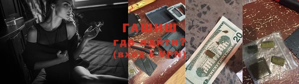 ALPHA PVP Медвежьегорск