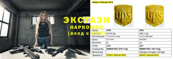 кокаин премиум Майский