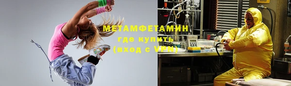 прущая мука Медногорск