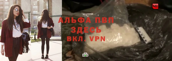 кокаин премиум Майский