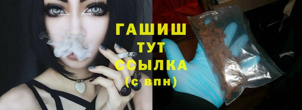 прущая мука Медногорск