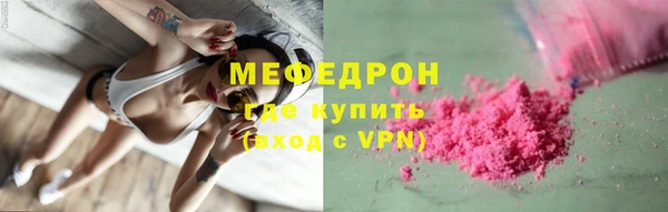 сатива Магадан