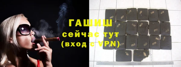 мет Магас
