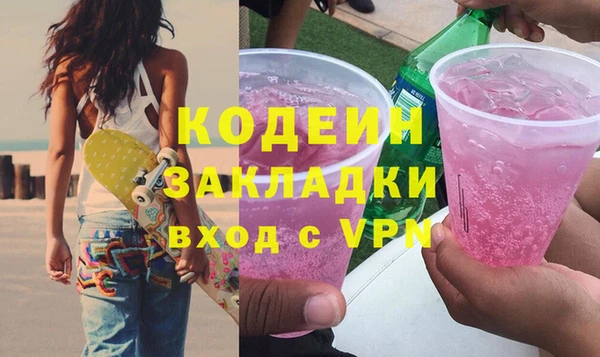 кокаин премиум Майский