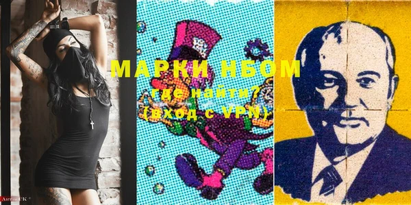 метамфетамин Мегион