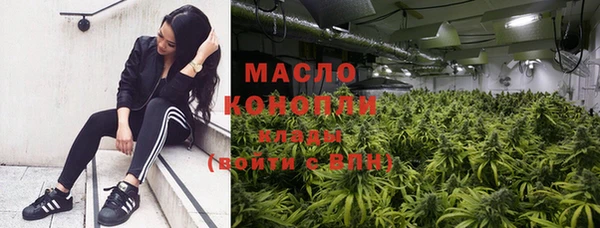 метамфетамин Мегион