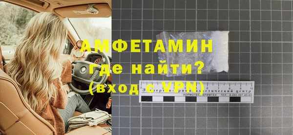 метамфетамин Мегион