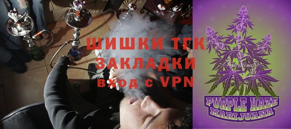 метамфетамин Мегион