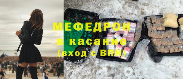сатива Магадан
