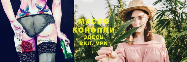 сатива Магадан