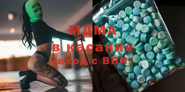 мет Магас