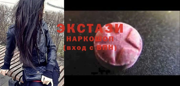 прущая мука Медногорск