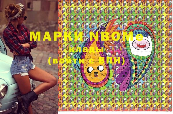 кокаин премиум Майский