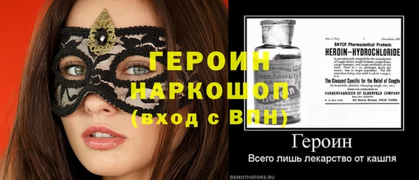 кокаин премиум Майский