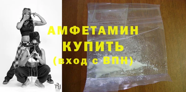 ALPHA PVP Медвежьегорск