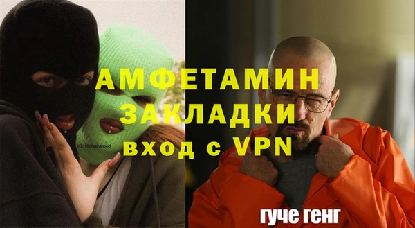 метамфетамин Мегион