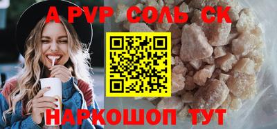 гидра Комсомольск-на-Амуре