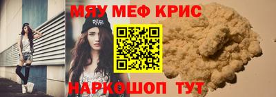 соль курить ск Коммунар