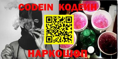 синтетический гашиш Конаково