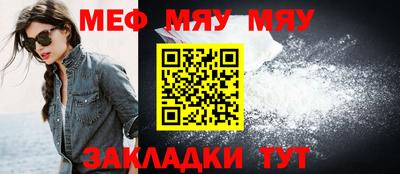 гидра Комсомольск-на-Амуре