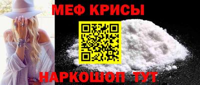 соль курить ск Коммунар