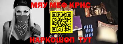 синтетический гашиш Конаково