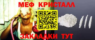 синтетический гашиш Конаково
