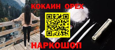синтетический гашиш Конаково