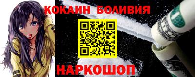 соль курить ск Коммунар