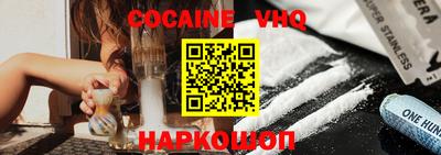синтетический гашиш Конаково