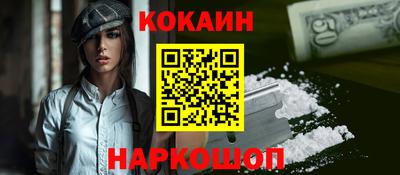 соль курить ск Коммунар