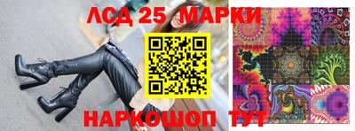 соль курить ск Коммунар