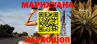 синтетический гашиш Конаково